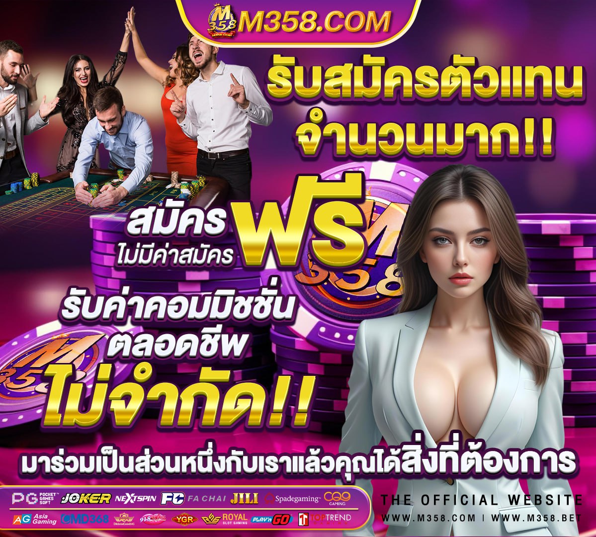 สอบ กรมการ ปกครอง 2565